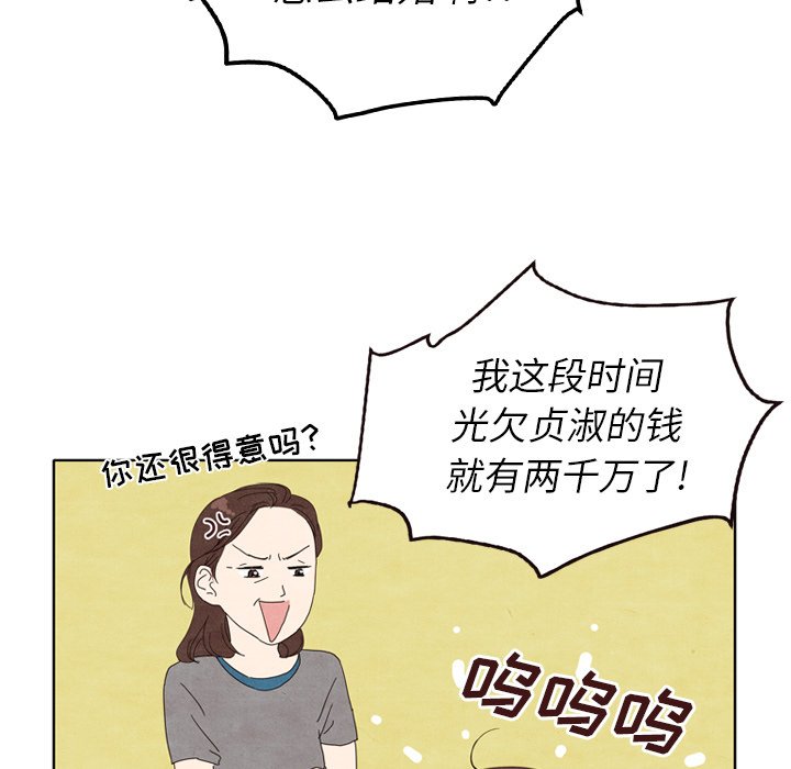 第5話 - 第41张