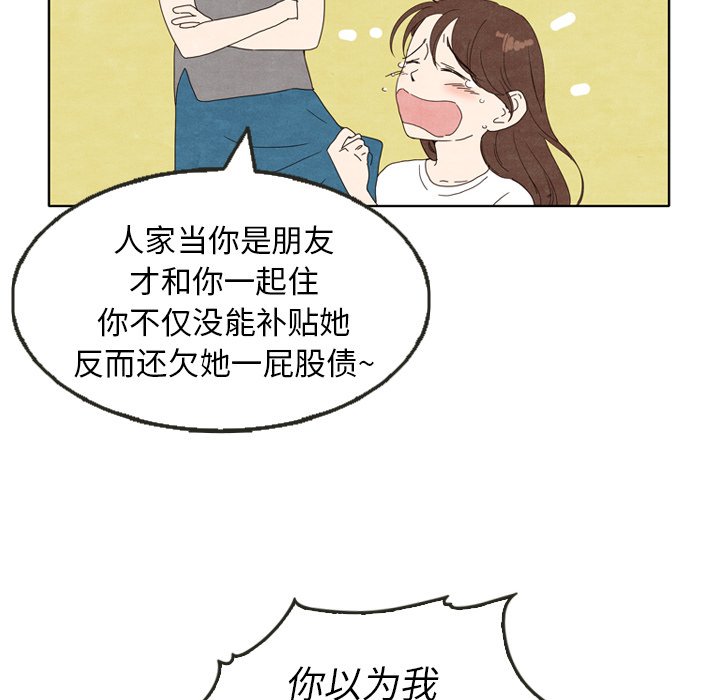 第5話 - 第42张