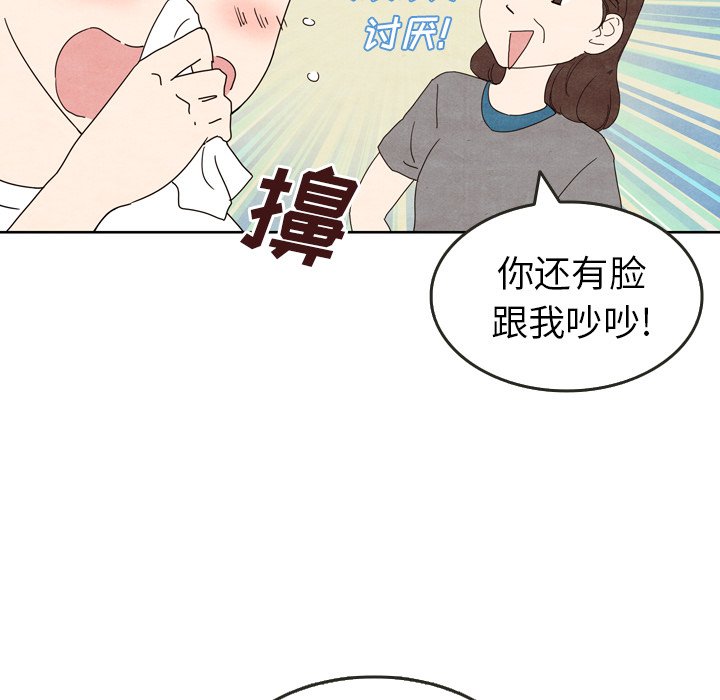 第5話 - 第44张