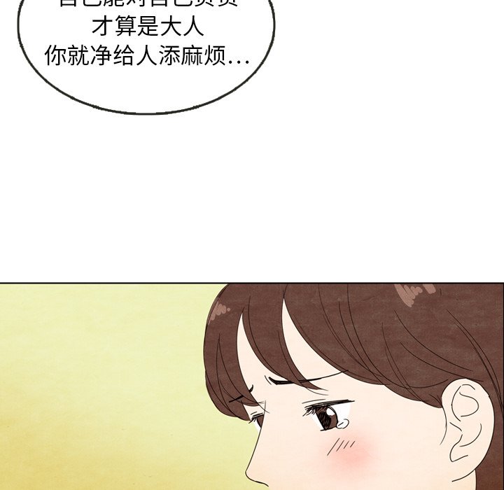 第5話 - 第46张