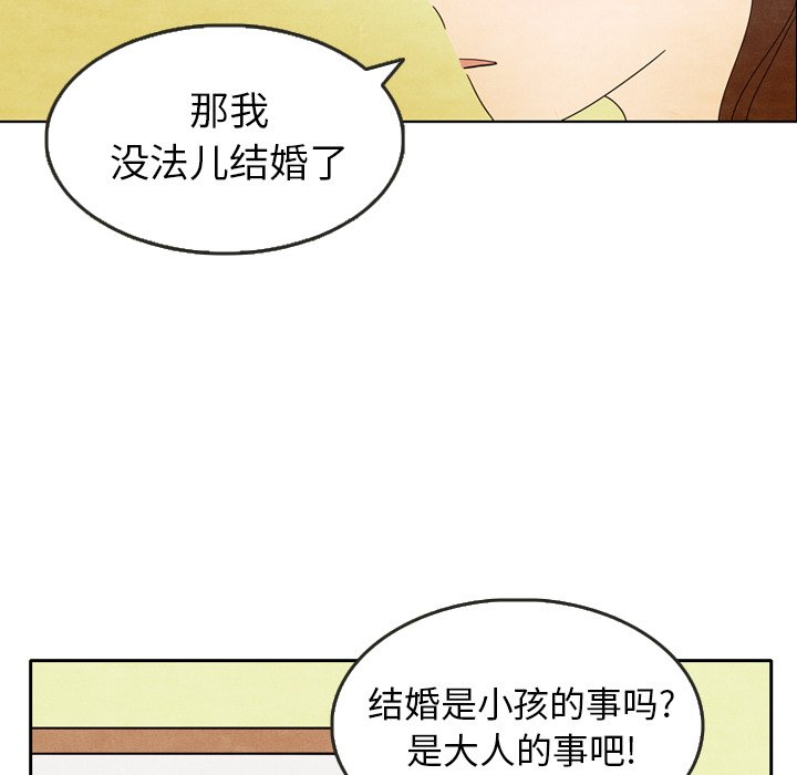 第5話 - 第47张