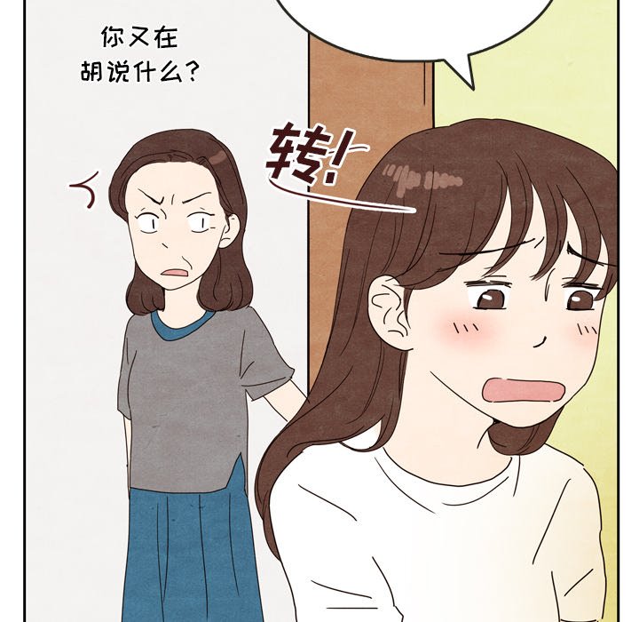 第5話 - 第48张