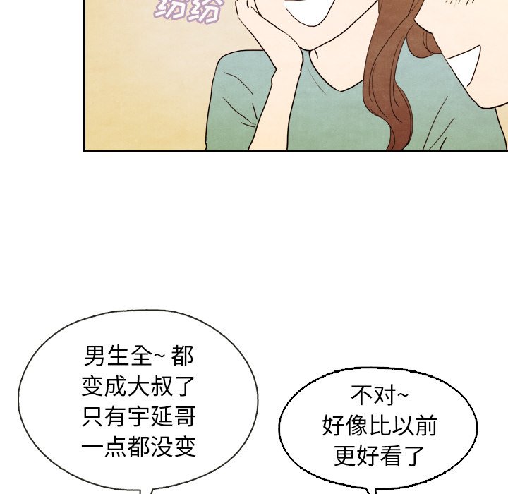 第5話 - 第5张
