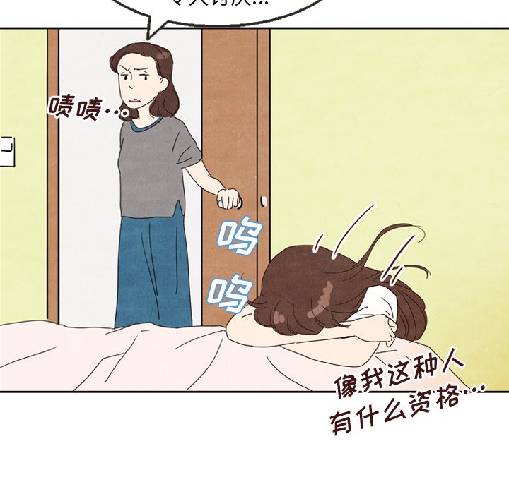 第5話 - 第50张