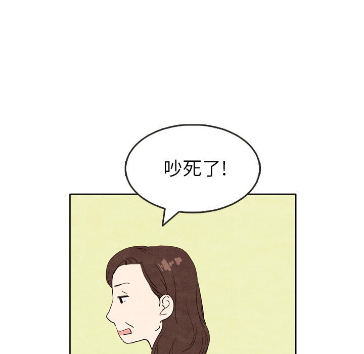 第5話 - 第51张