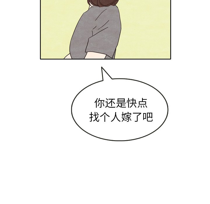 第5話 - 第52张