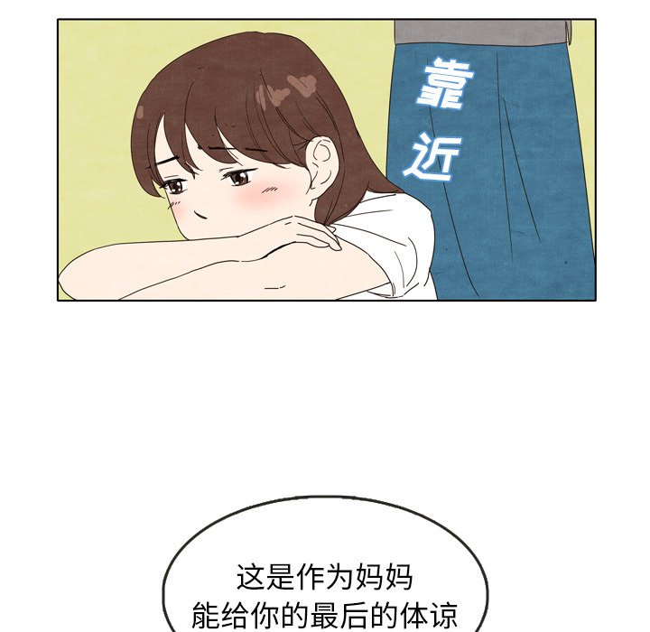 第5話 - 第53张