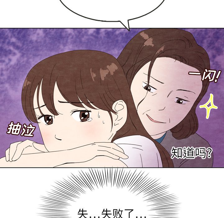 第5話 - 第54张