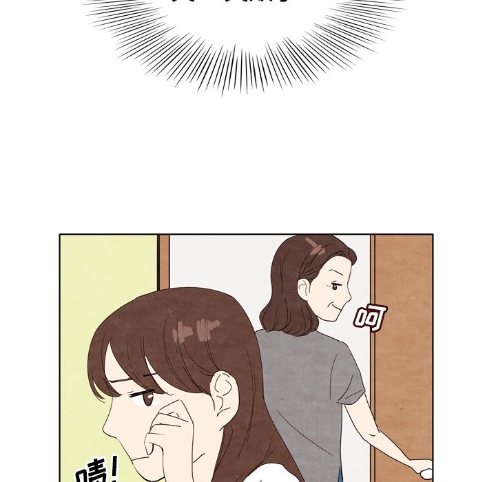 第5話 - 第55张