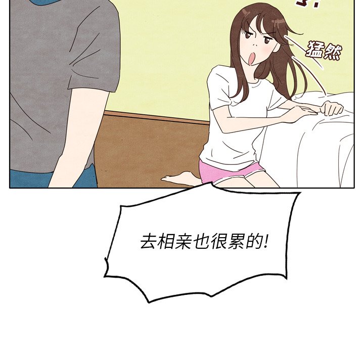 第5話 - 第57张