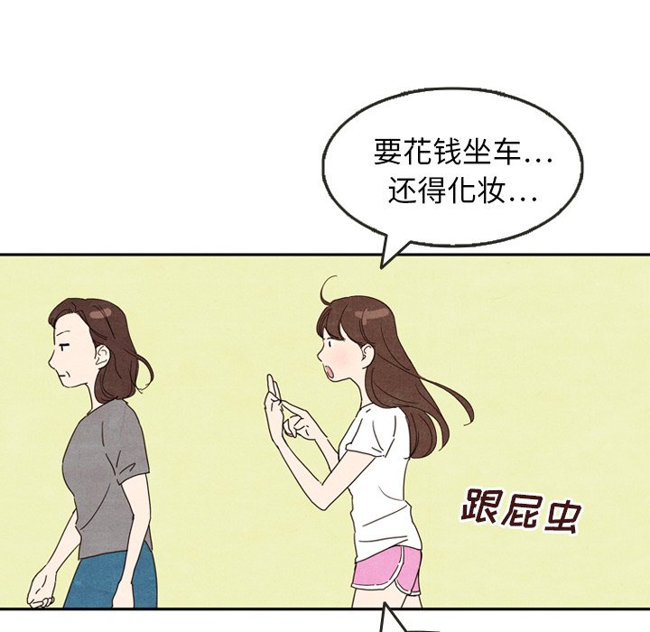 第5話 - 第58张