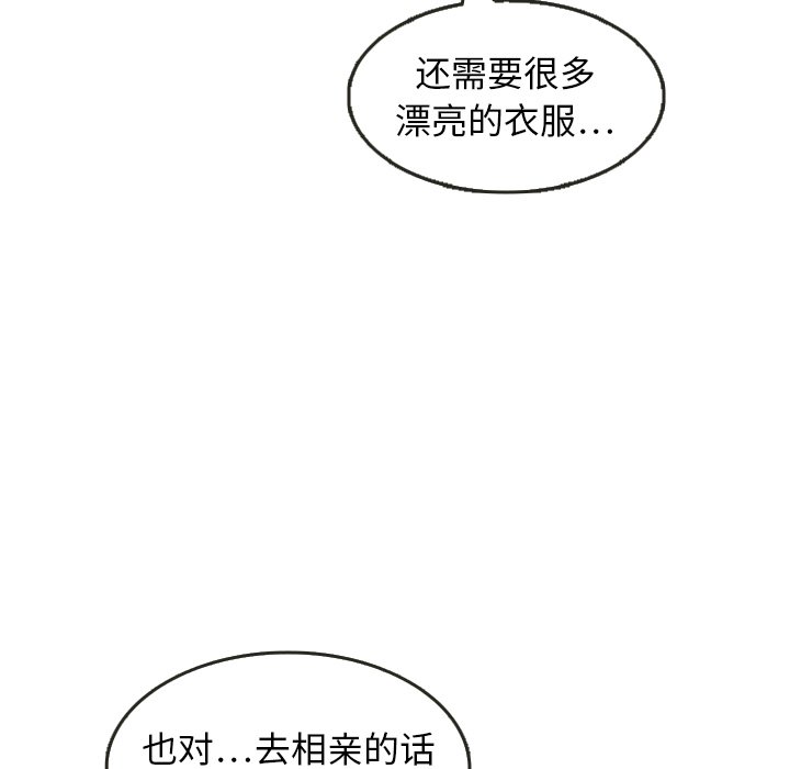 第5話 - 第59张