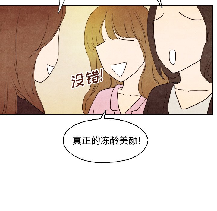 第5話 - 第6张
