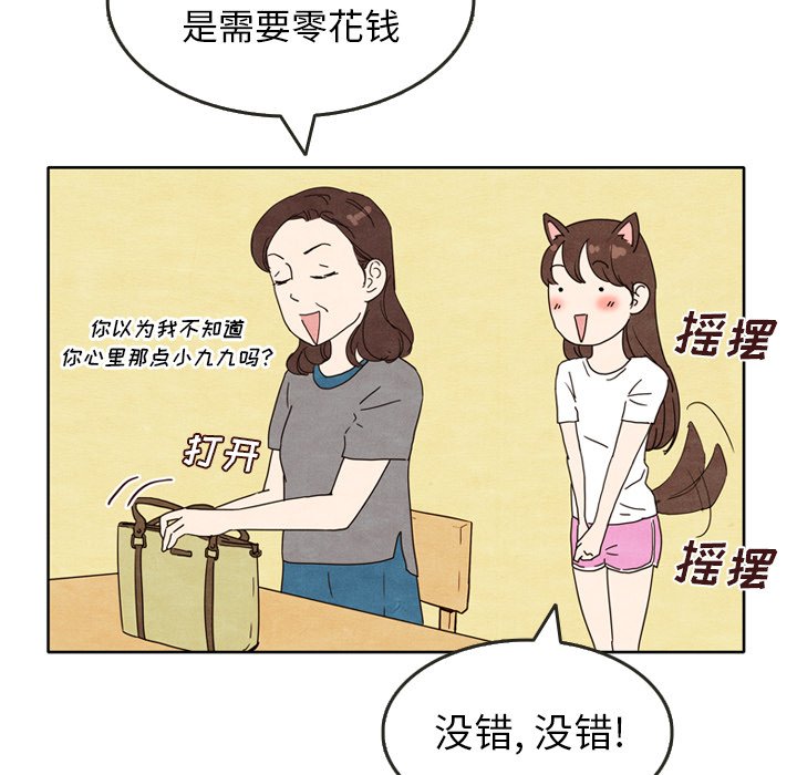 第5話 - 第60张