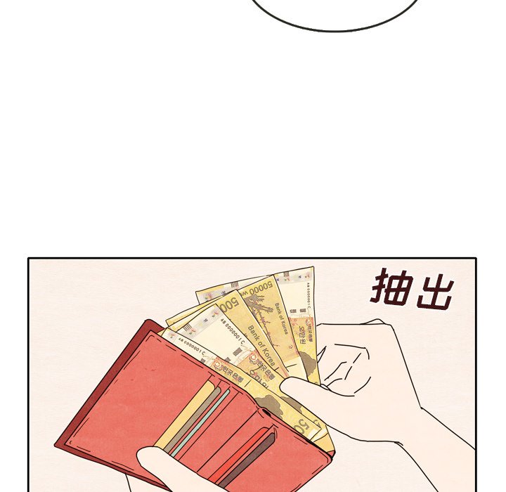 第5話 - 第61张