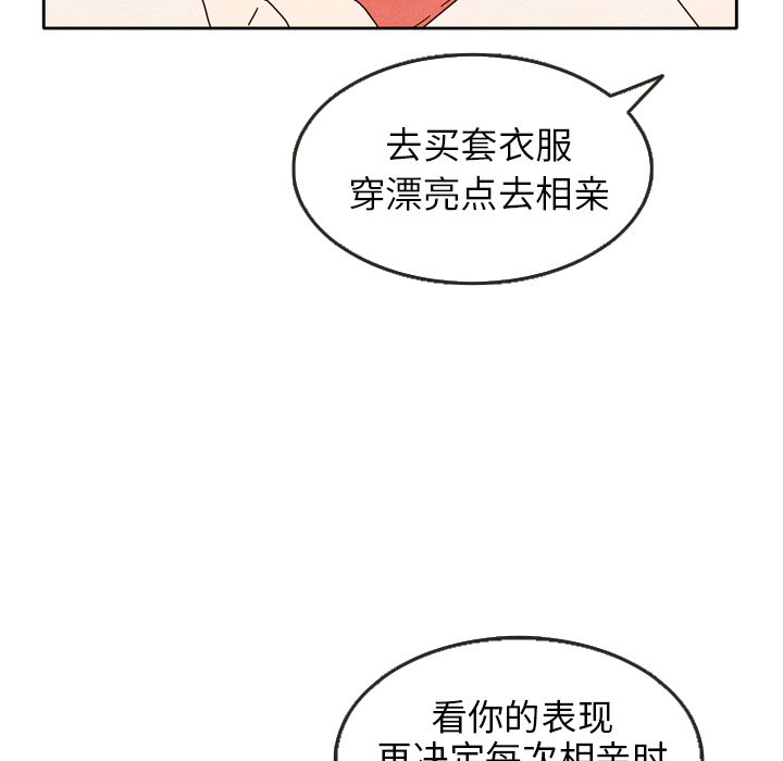第5話 - 第62张