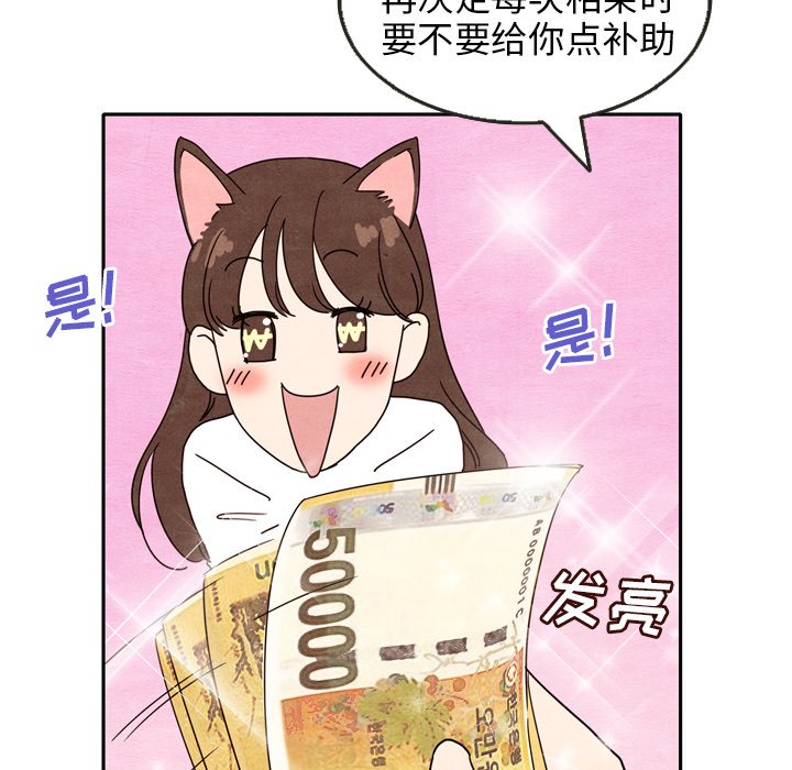 第5話 - 第63张