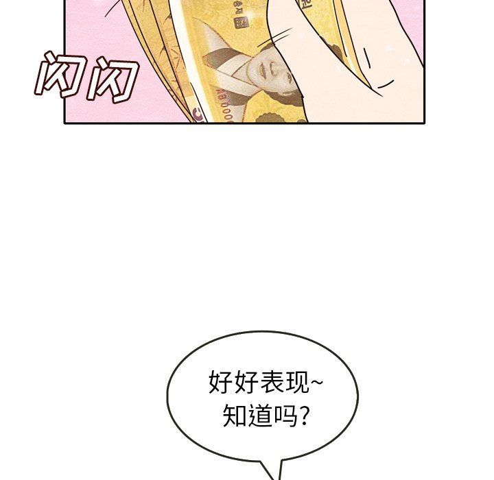 第5話 - 第64张