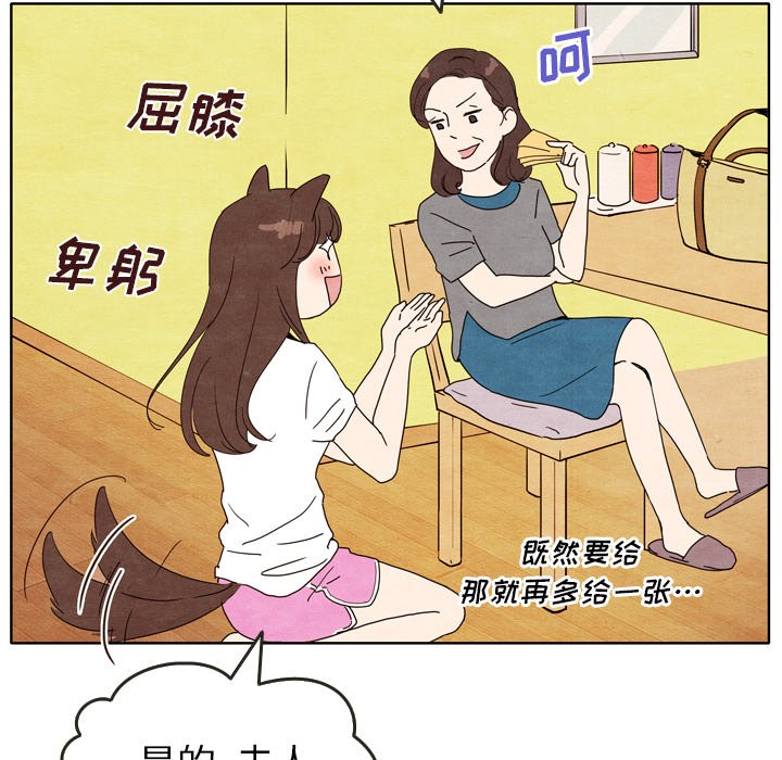 第5話 - 第65张