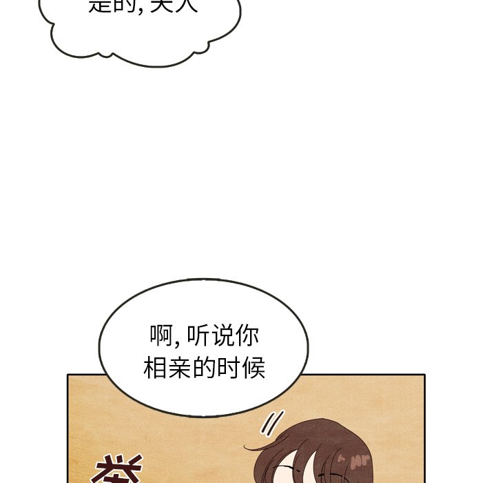 第5話 - 第66张