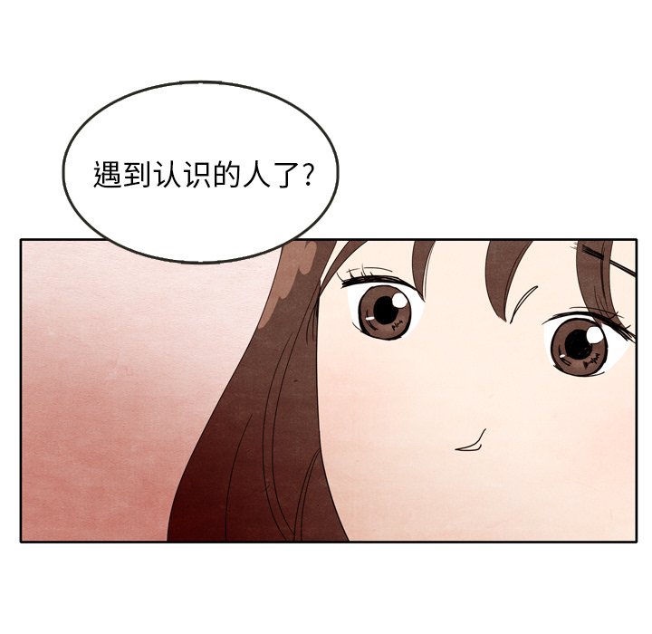 第5話 - 第68张
