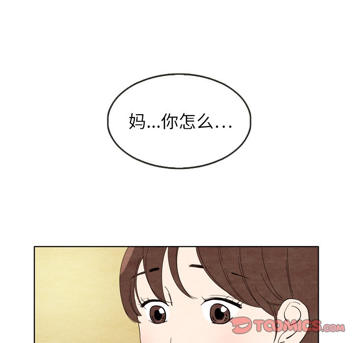 第5話 - 第69张