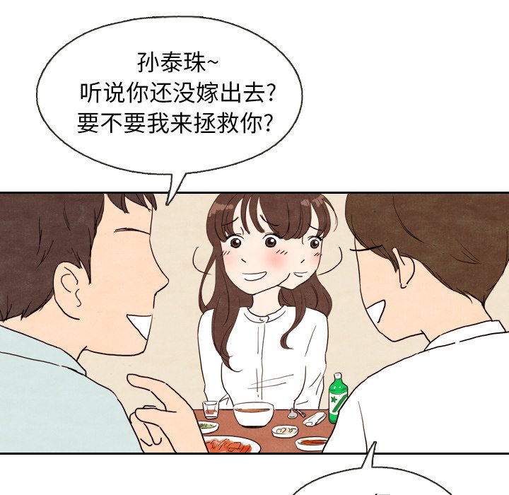 第5話 - 第7张