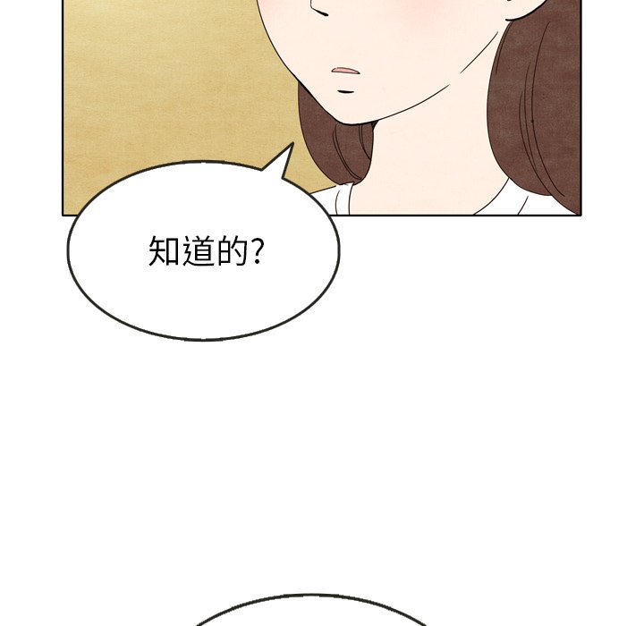 第5話 - 第70张