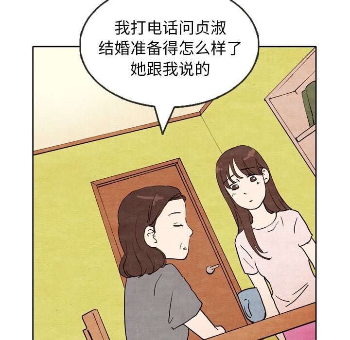 第5話 - 第71张