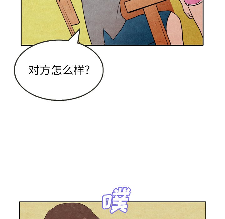第5話 - 第72张