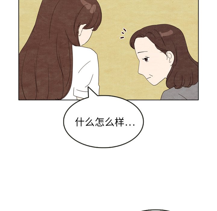 第5話 - 第73张