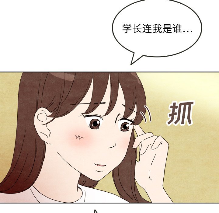 第5話 - 第74张