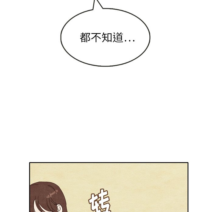 第5話 - 第75张