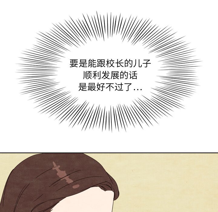 第5話 - 第77张
