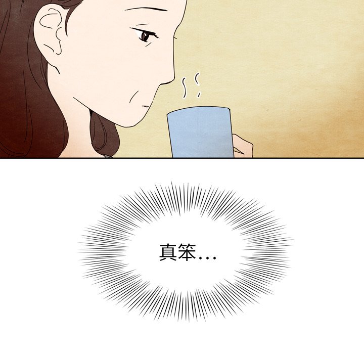第5話 - 第78张