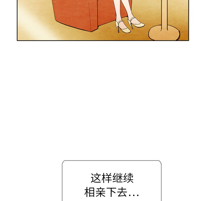 第5話 - 第83张