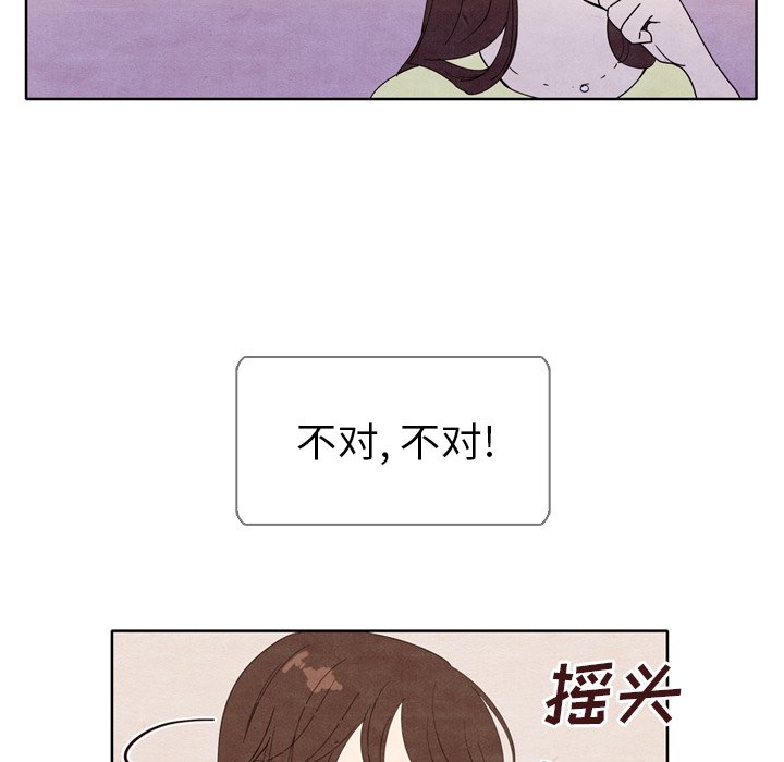 第5話 - 第86张