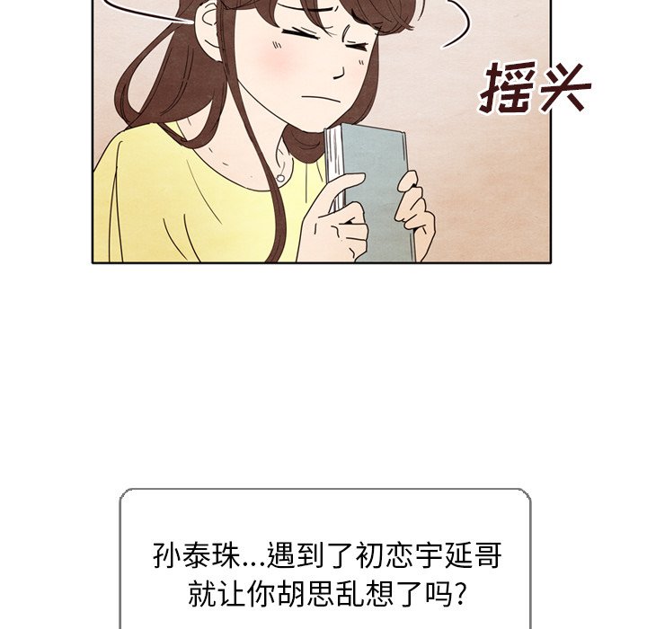 第5話 - 第87张
