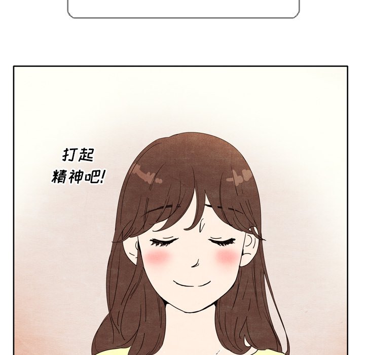 第5話 - 第88张