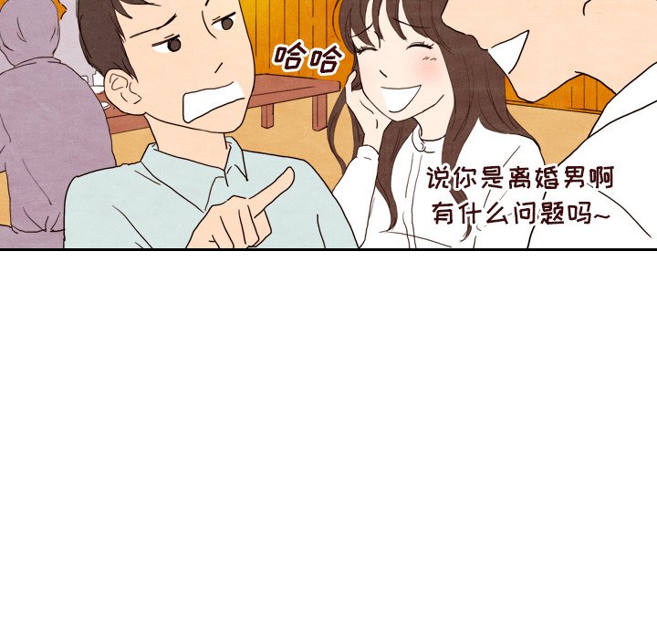 第5話 - 第9张