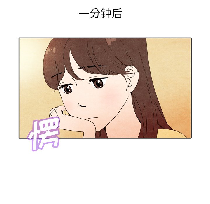 第5話 - 第90张