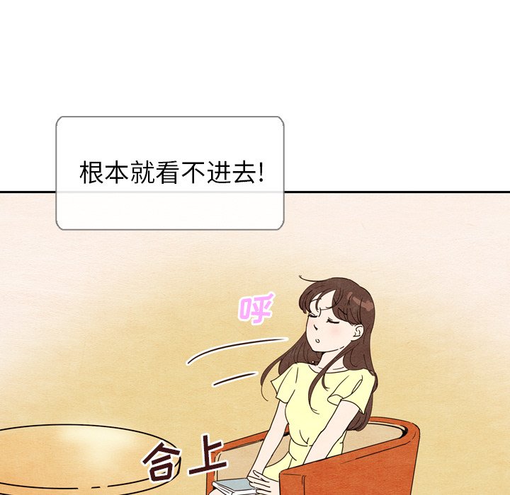 第5話 - 第91张
