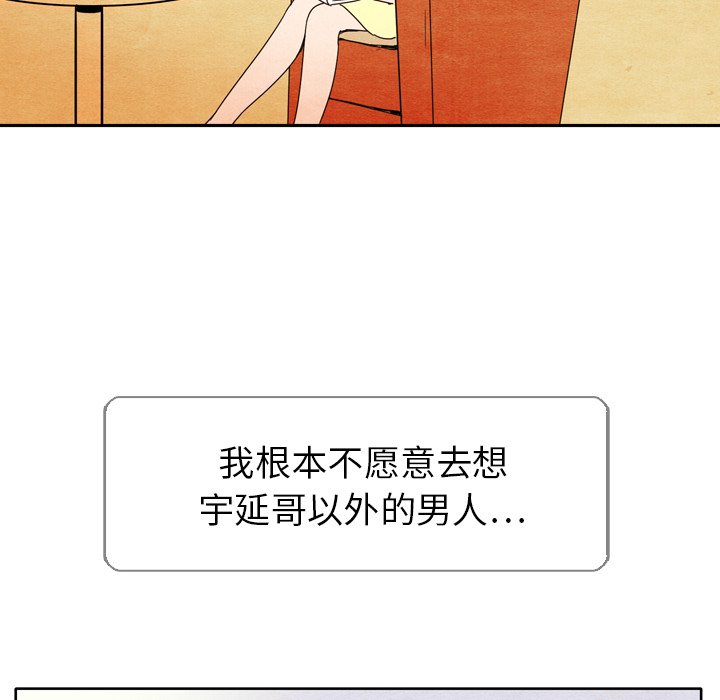 第5話 - 第92张