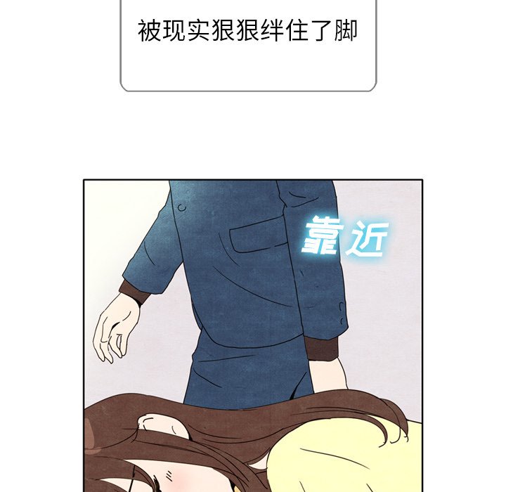 第5話 - 第94张