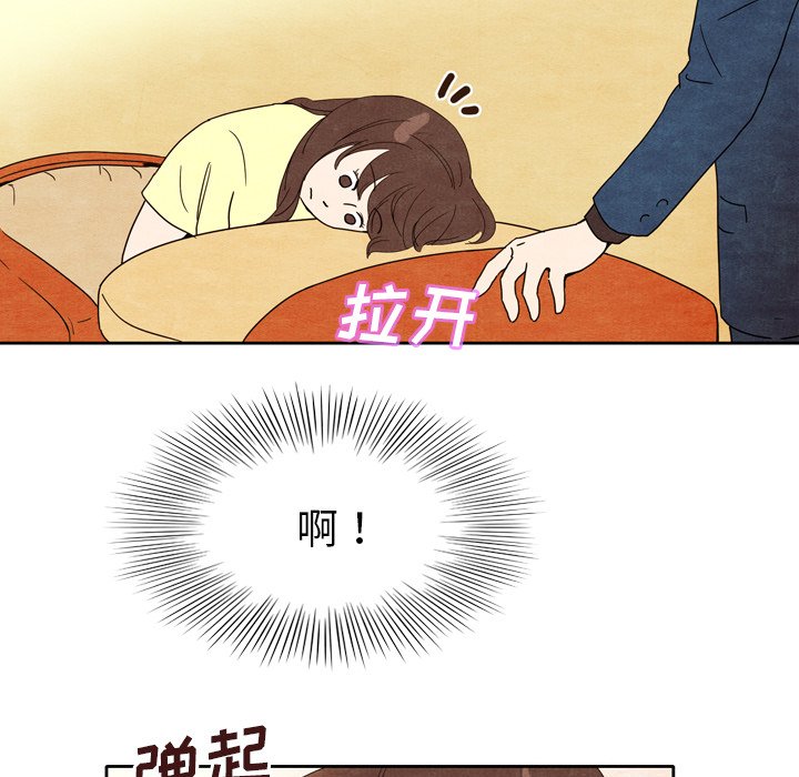 第5話 - 第96张