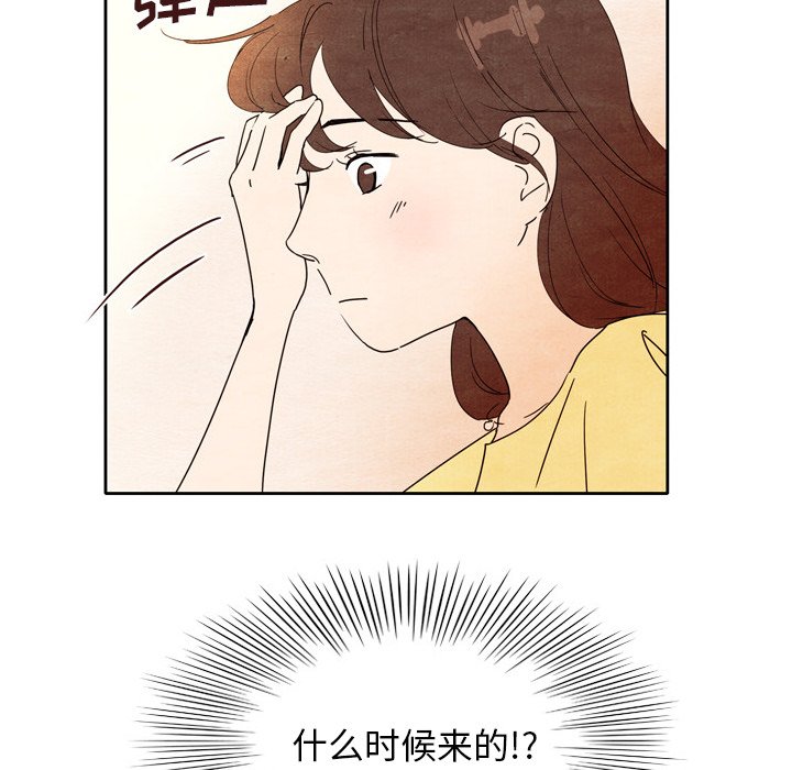 第5話 - 第97张