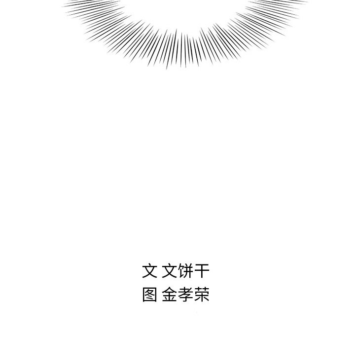 第5話 - 第98张