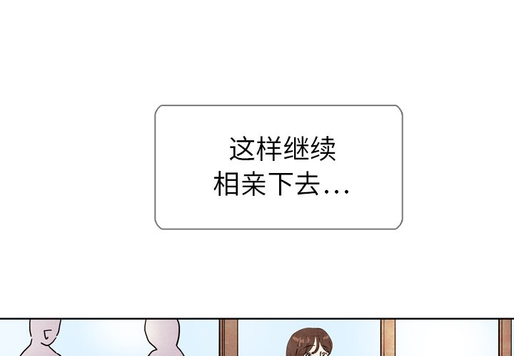 第6話 - 第0张