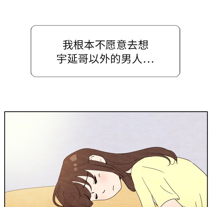 第6話 - 第10张