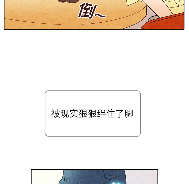 第6話 - 第11张